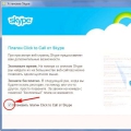 Як підключити скайп до компьютеру- як підключити skype на комп'ютері?