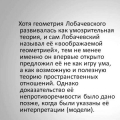 �� ����������� ��������?