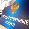 Як дізнатися заборгованість по податках фізичних осіб?