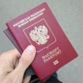 Як заплатити держмито за закордонний паспорт?