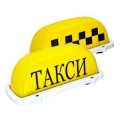 Отримання ліцензії на таксі