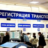 Як оформити машину в Україні?
