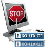 Як зайти в соціальні мережі, чому закритий доступ?