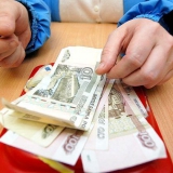 Як визначити розмір збитку?