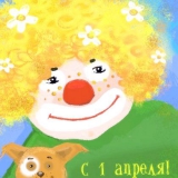������ ����� 1 �����