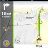 Як оновити карти в gps навігаторі?