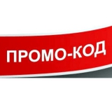 Промокодом bonprix - безкоштовні купони, знижки та акції