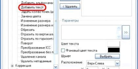Як поставити дату на фотографію?