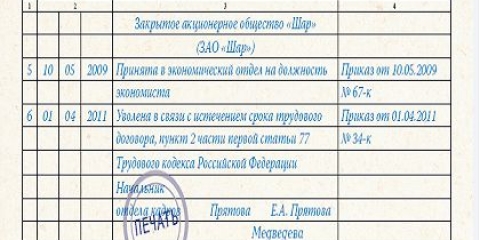 ���������� ��������� � ������