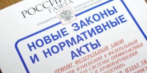 Як отримати інформацію про зміни в законі про обов'язкове медичне страхування?