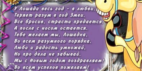 �������� ��������� � �����