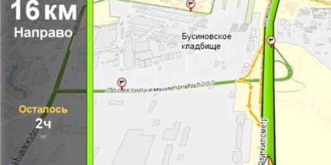 Як оновити карти в gps навігаторі?