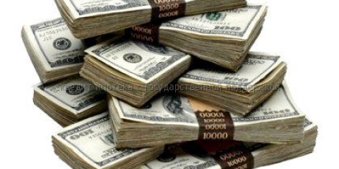 Як перевірити борги перед виїздом?