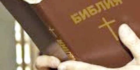 Протестантизм як релігія