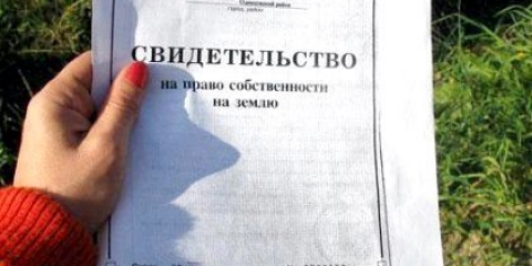 �� �������� ����� � ������������ ����?