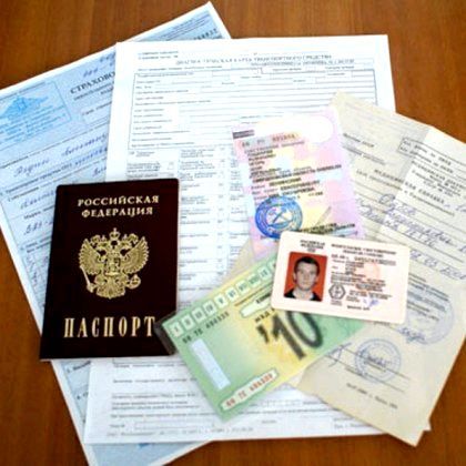 Документи для постановки машини на облік. Документи для постановки машини на облік.