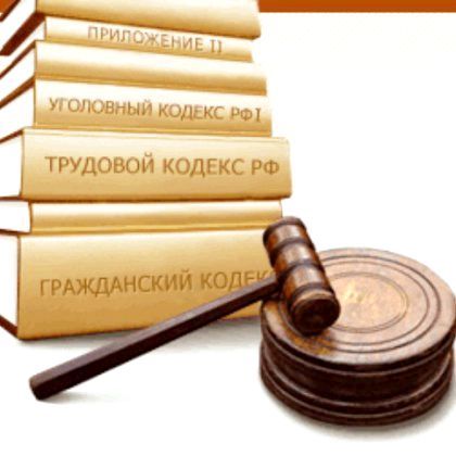 Як стати хорошим адвокатом в Росії? Як стати хорошим адвокатом в Росії?