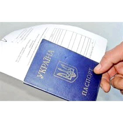 Як відмовитися від громадянства України? Як відмовитися від громадянства України?