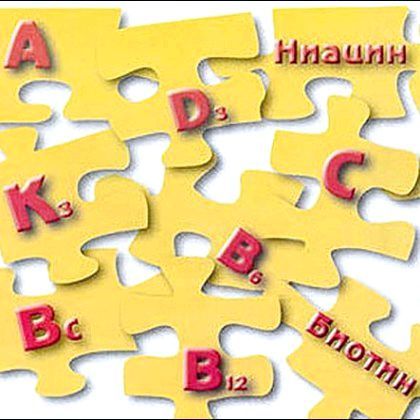 Як правильно вживати вітаміни? Як правильно вживати вітаміни?