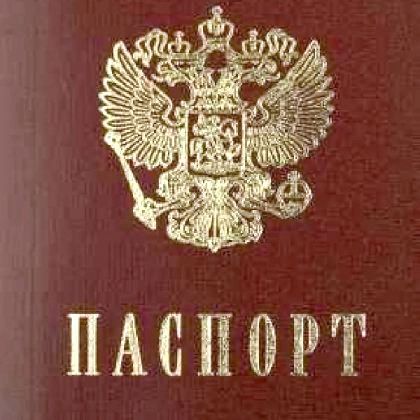 Як змінити прізвище? Як змінити прізвище?