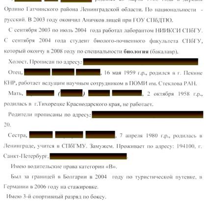 �� ������� ������������- �� �������� ������������?