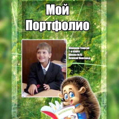�� �������� �������� ��� �������������: ������