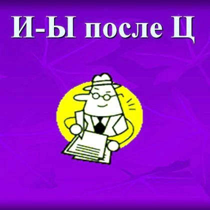 �� ������� ���������� � ������?